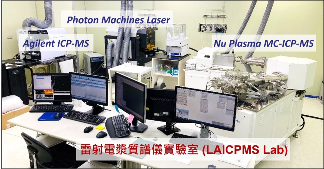 探究岩石的前世今生：雷射電漿質譜儀實驗室介紹