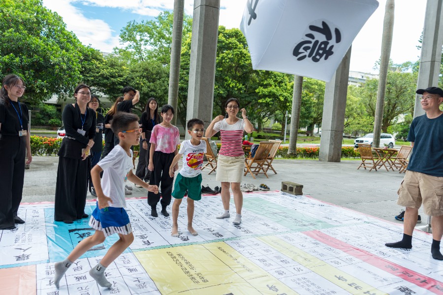 文物館陞官圖──大地遊戲